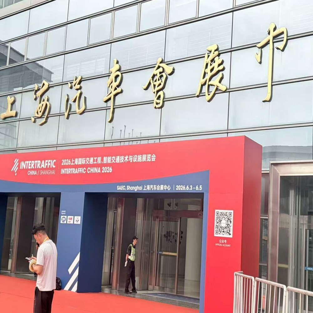 انطلاق فعاليات معرض Intertraffic China 2026 في شنغهاي، مع تسليط الضوء على تصنيع المواد العاكسة المتقدمة
